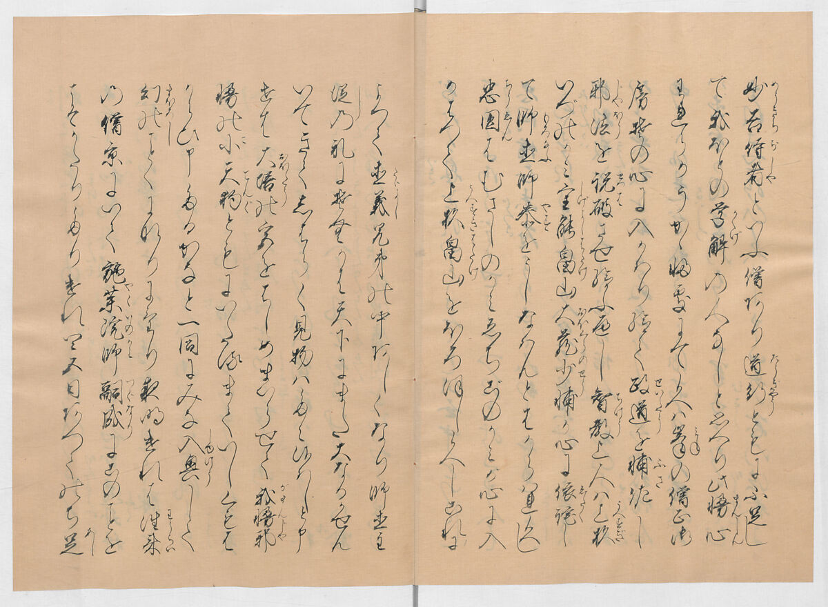 Manuscript Version of “The Chronicle of Great Peace”, Forty-one volumes of books; ink on paper, Japan