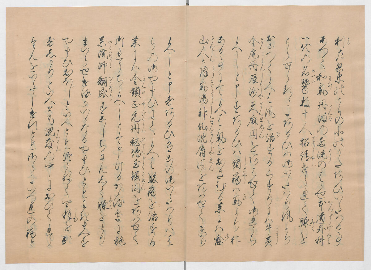 Manuscript Version of “The Chronicle of Great Peace”, Forty-one volumes of books; ink on paper, Japan