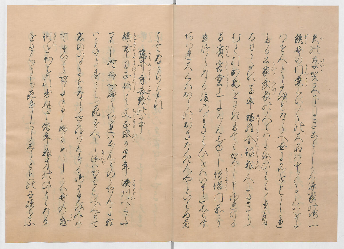 Manuscript Version of “The Chronicle of Great Peace”, Forty-one volumes of books; ink on paper, Japan