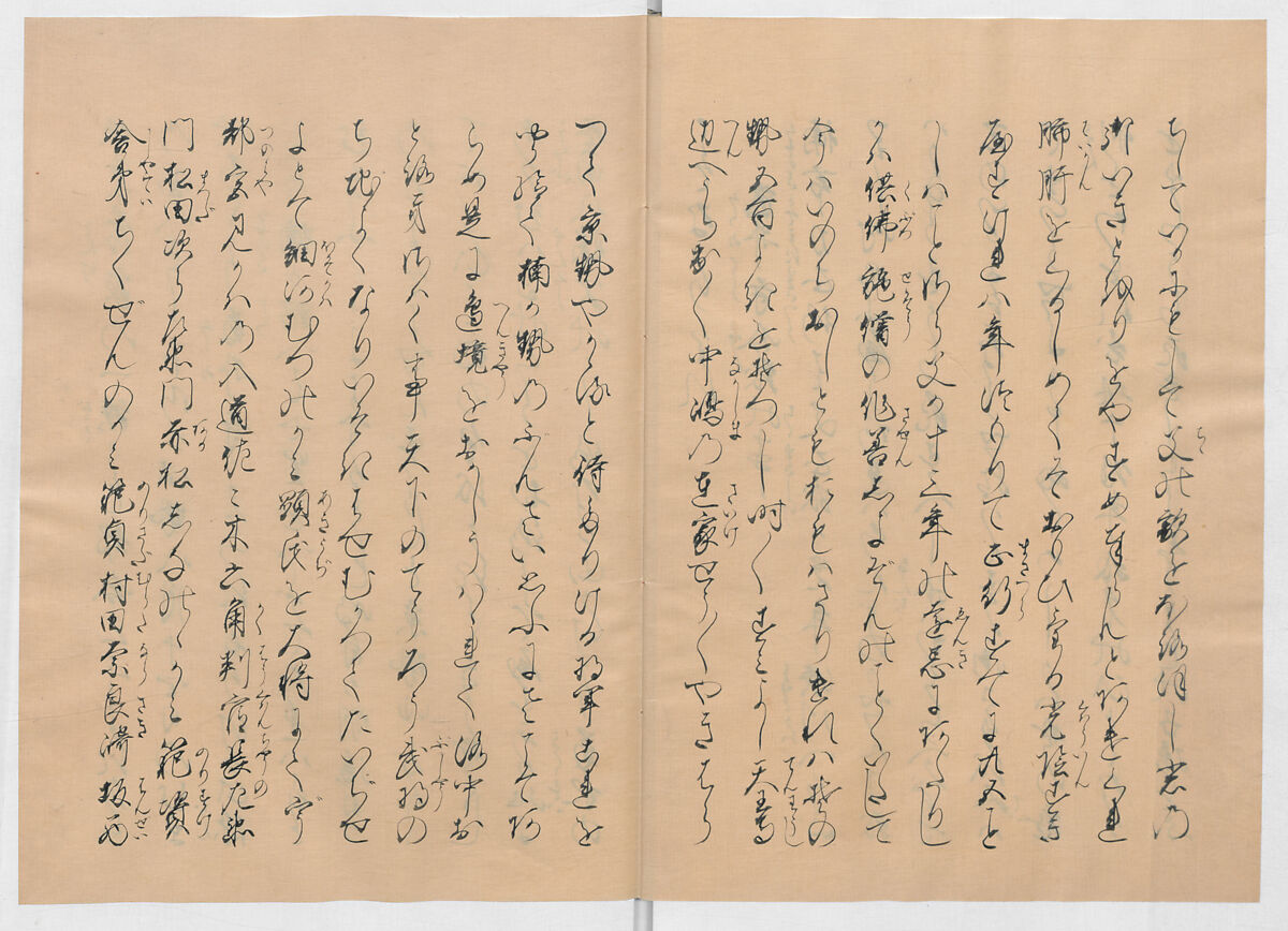 Manuscript Version of “The Chronicle of Great Peace”, Forty-one volumes of books; ink on paper, Japan