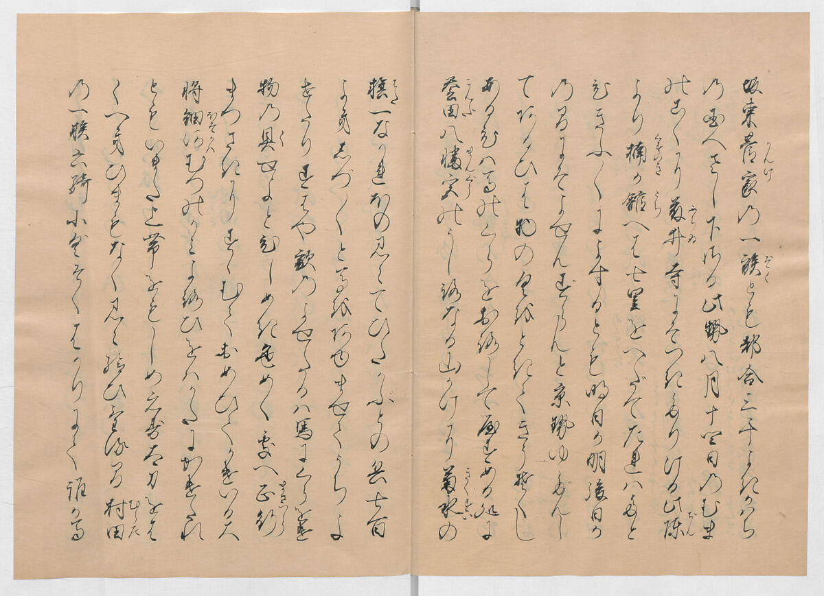 Manuscript Version of “The Chronicle of Great Peace”, Forty-one volumes of books; ink on paper, Japan