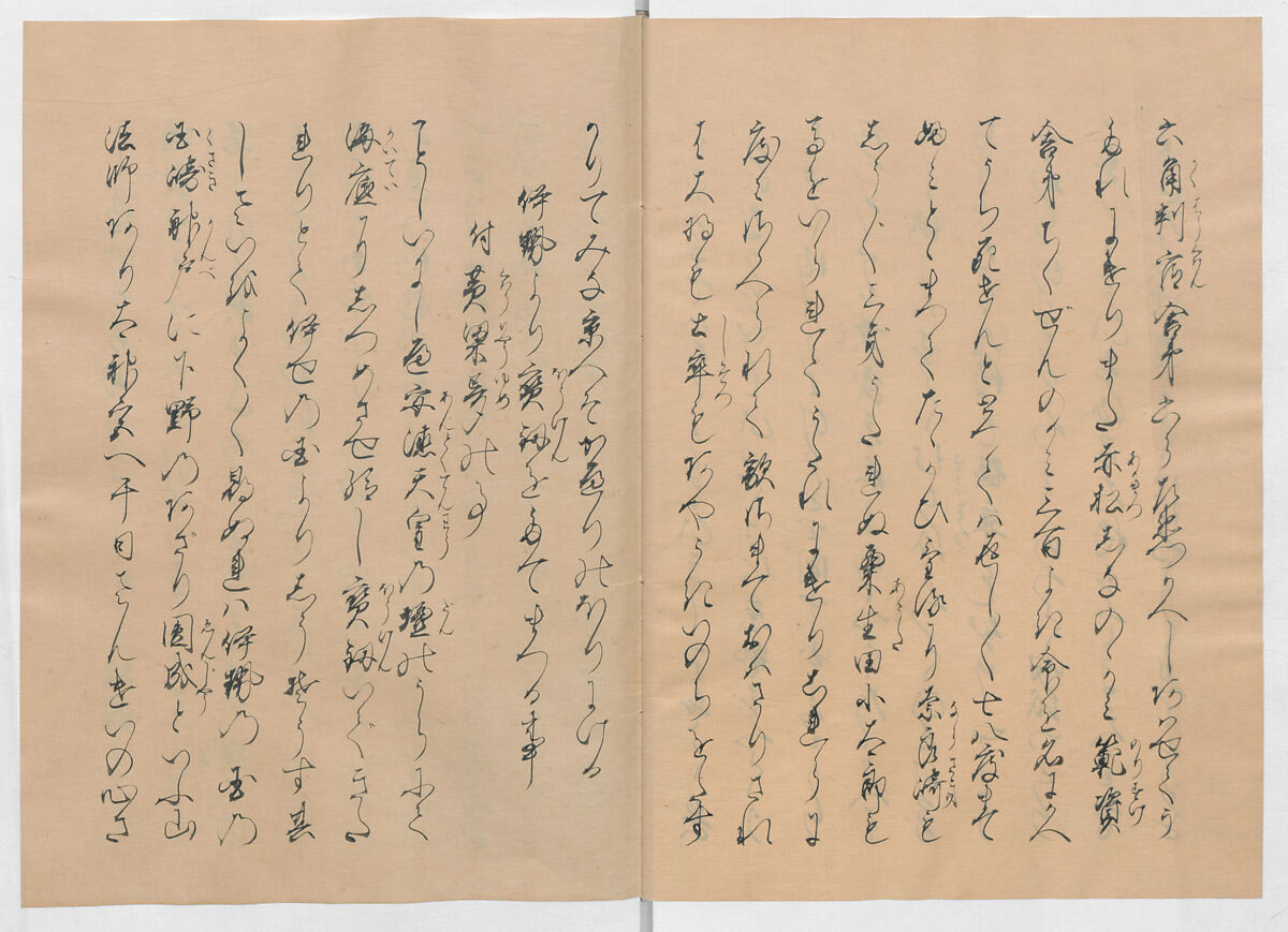 Manuscript Version of “The Chronicle of Great Peace”, Forty-one volumes of books; ink on paper, Japan