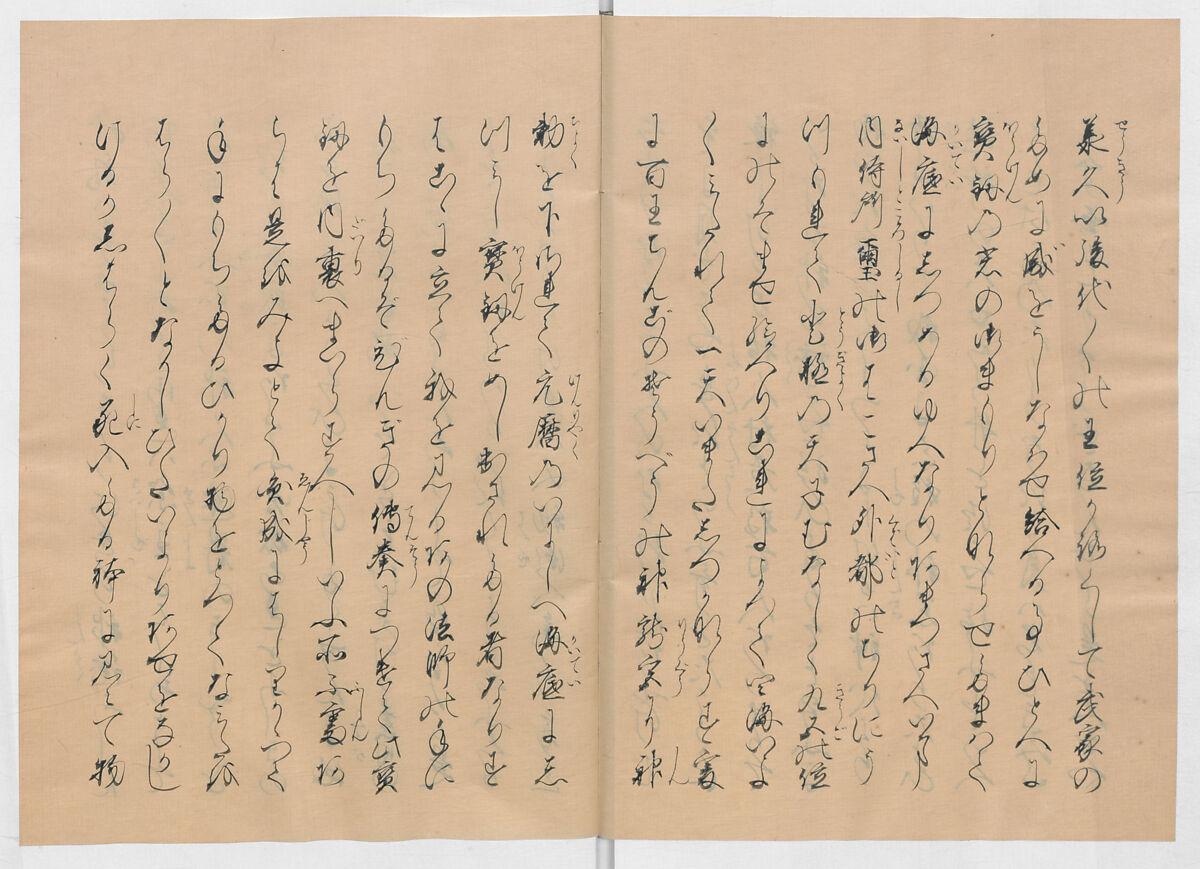 Manuscript Version of “The Chronicle of Great Peace”, Forty-one volumes of books; ink on paper, Japan