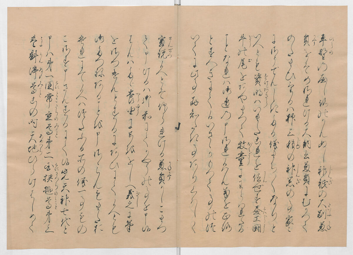 Manuscript Version of “The Chronicle of Great Peace”, Forty-one volumes of books; ink on paper, Japan
