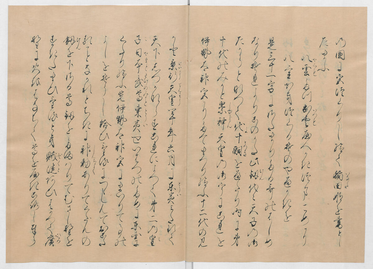Manuscript Version of “The Chronicle of Great Peace”, Forty-one volumes of books; ink on paper, Japan