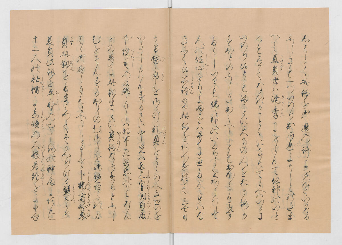 Manuscript Version of “The Chronicle of Great Peace”, Forty-one volumes of books; ink on paper, Japan