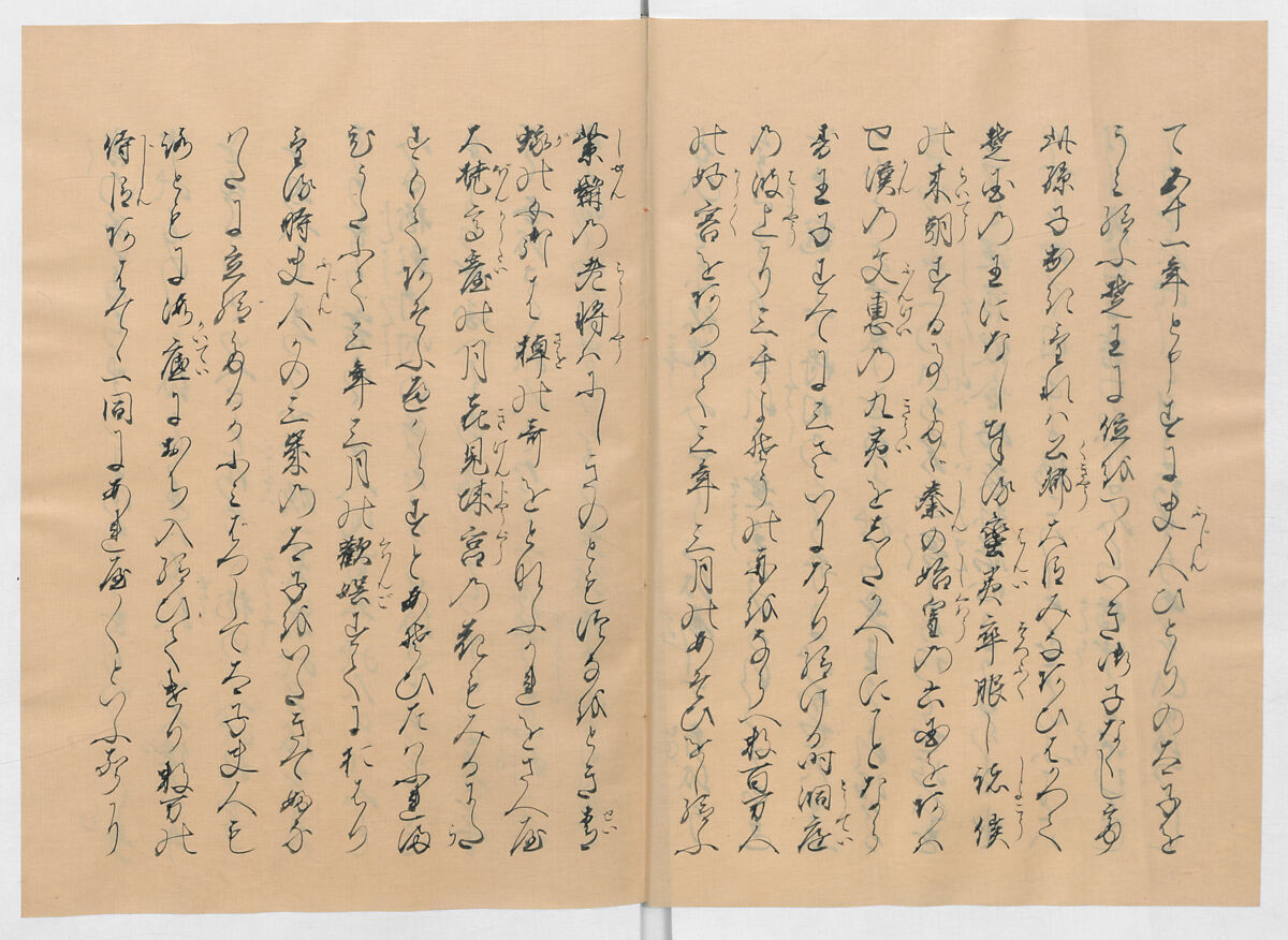 Manuscript Version of “The Chronicle of Great Peace”, Forty-one volumes of books; ink on paper, Japan