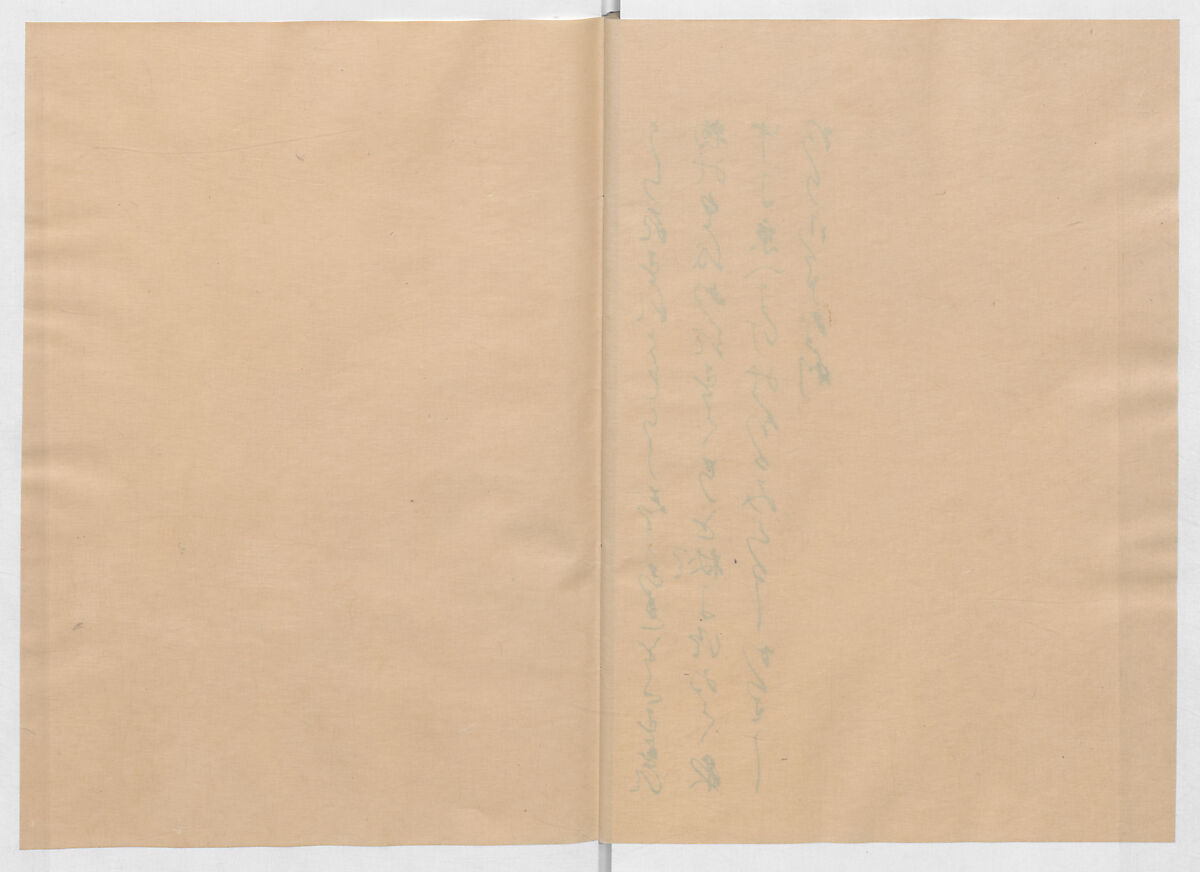 Manuscript Version of “The Chronicle of Great Peace”, Forty-one volumes of books; ink on paper, Japan