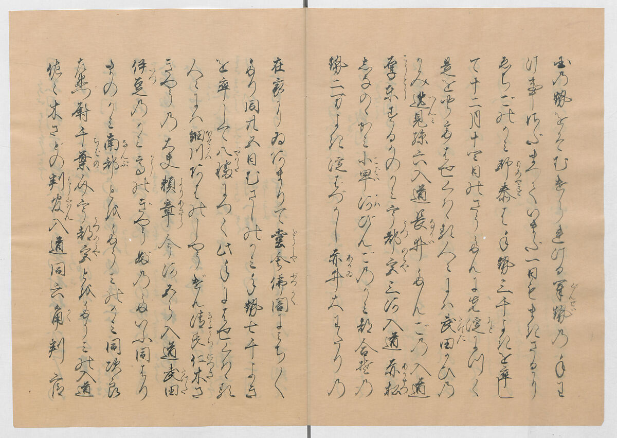 Manuscript Version of “The Chronicle of Great Peace”, Forty-one volumes of books; ink on paper, Japan
