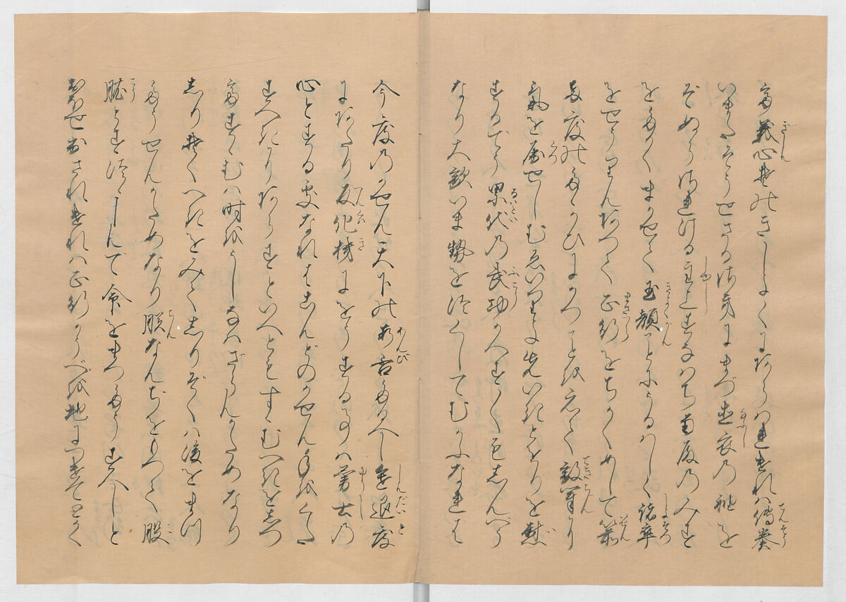 Manuscript Version of “The Chronicle of Great Peace”, Forty-one volumes of books; ink on paper, Japan
