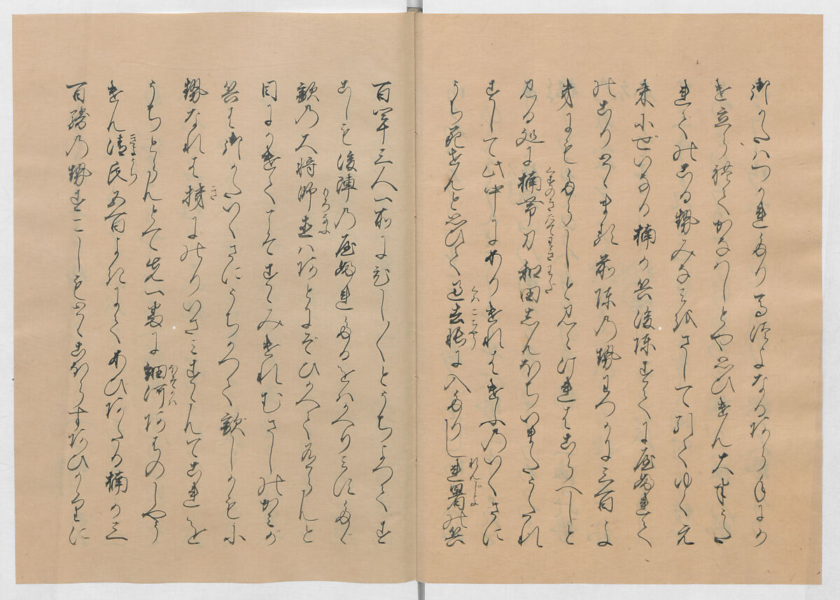 Manuscript Version of “The Chronicle of Great Peace”, Forty-one volumes of books; ink on paper, Japan