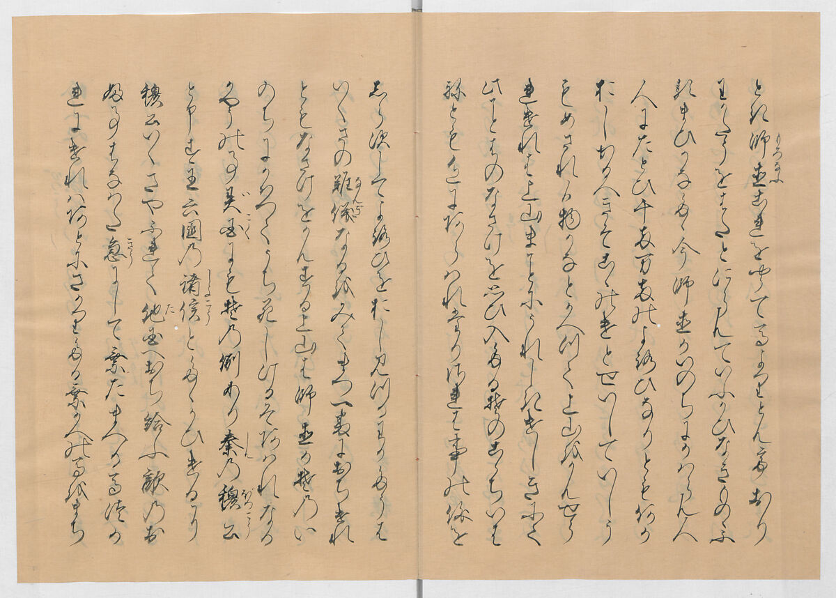 Manuscript Version of “The Chronicle of Great Peace”, Forty-one volumes of books; ink on paper, Japan