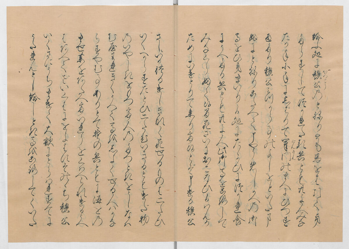 Manuscript Version of “The Chronicle of Great Peace”, Forty-one volumes of books; ink on paper, Japan