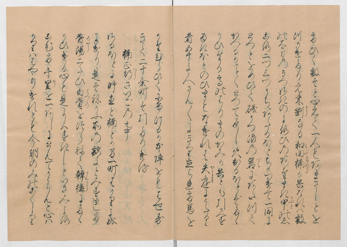 Manuscript Version of “The Chronicle of Great Peace”, Forty-one volumes of books; ink on paper, Japan