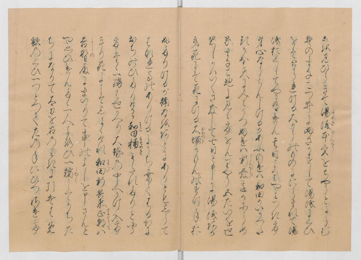 Manuscript Version of “The Chronicle of Great Peace”, Forty-one volumes of books; ink on paper, Japan