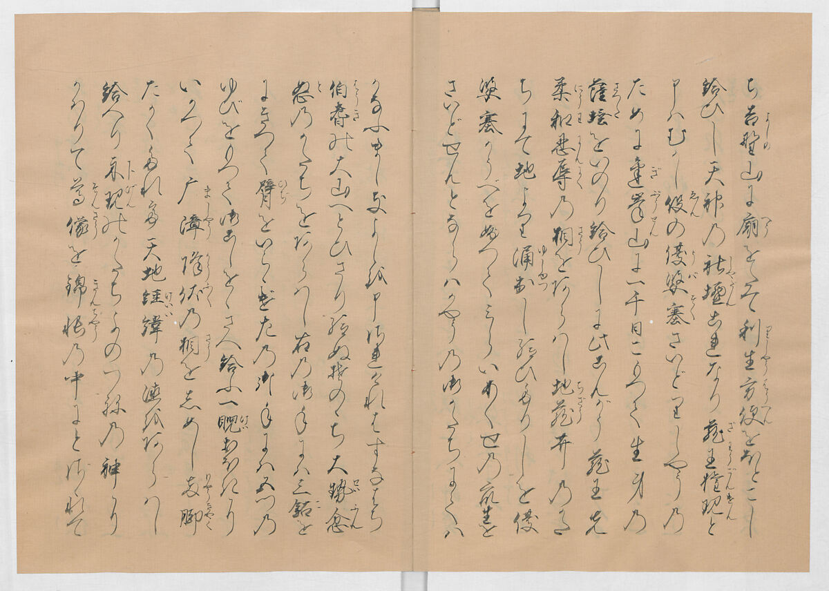 Manuscript Version of “The Chronicle of Great Peace”, Forty-one volumes of books; ink on paper, Japan