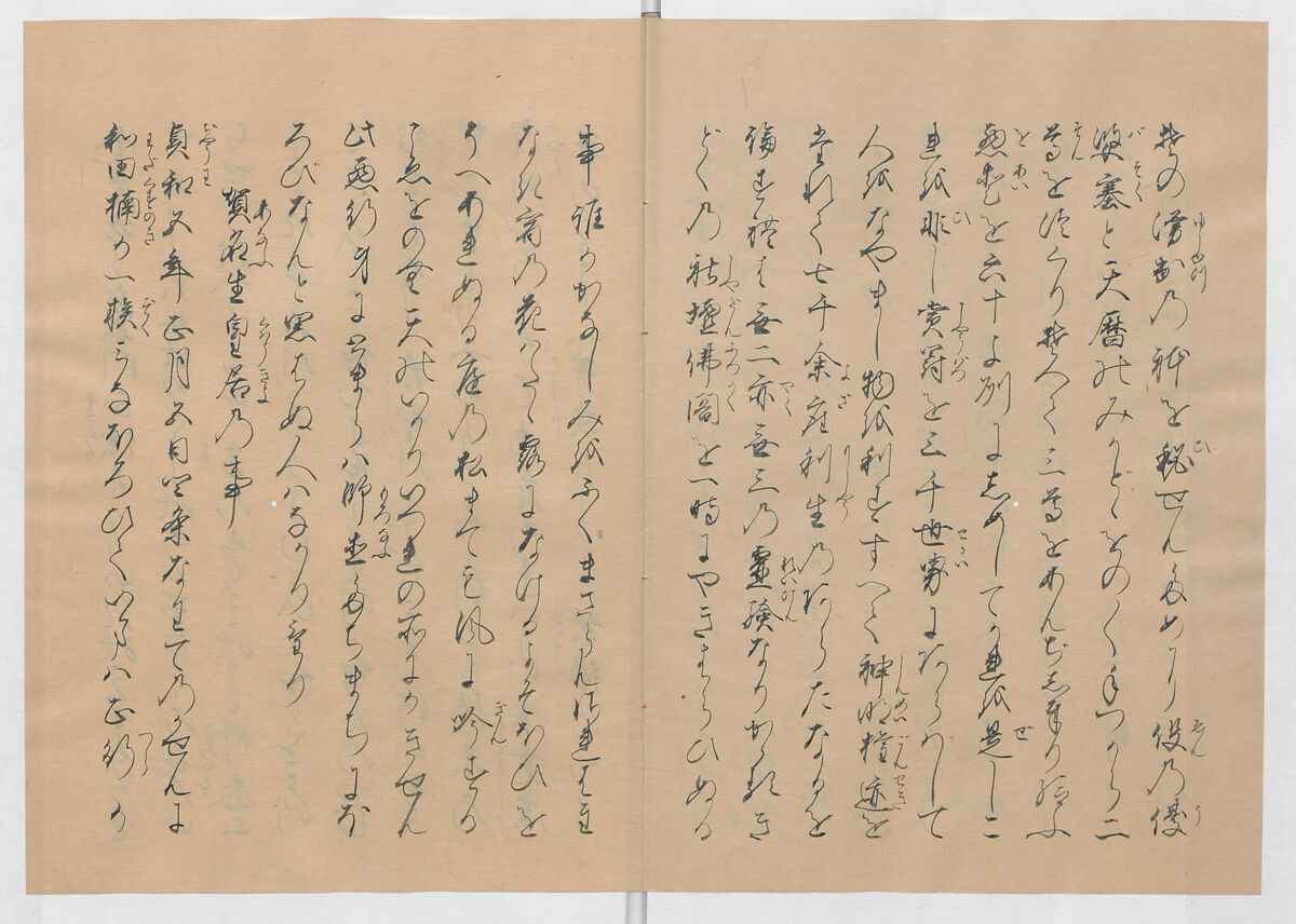 Manuscript Version of “The Chronicle of Great Peace”, Forty-one volumes of books; ink on paper, Japan