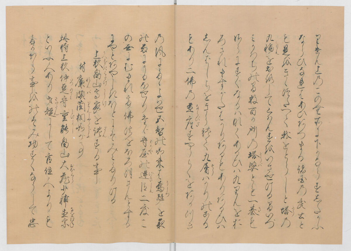 Manuscript Version of “The Chronicle of Great Peace”, Forty-one volumes of books; ink on paper, Japan