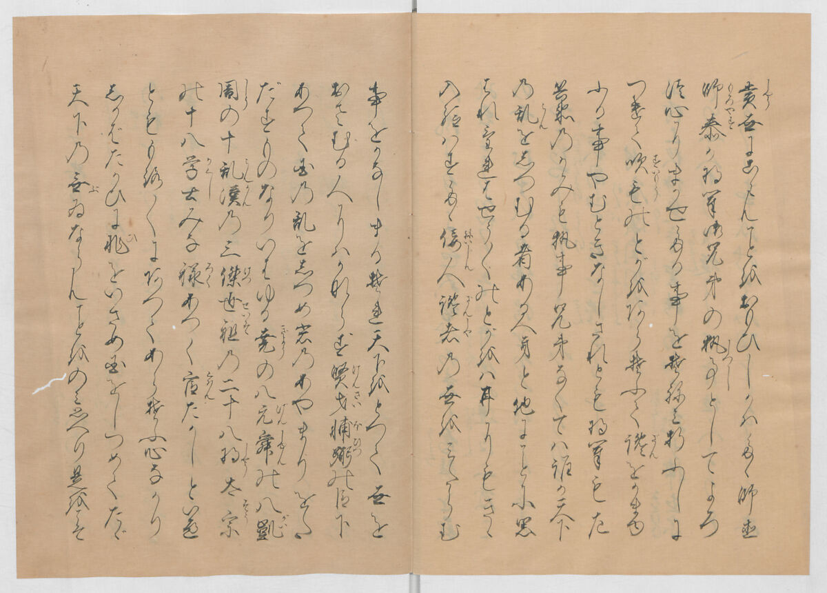 Manuscript Version of “The Chronicle of Great Peace”, Forty-one volumes of books; ink on paper, Japan