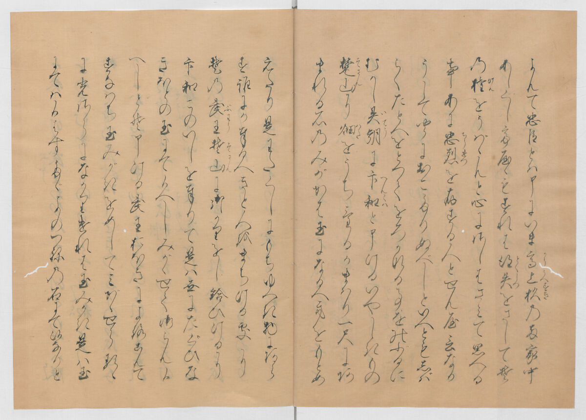 Manuscript Version of “The Chronicle of Great Peace”, Forty-one volumes of books; ink on paper, Japan