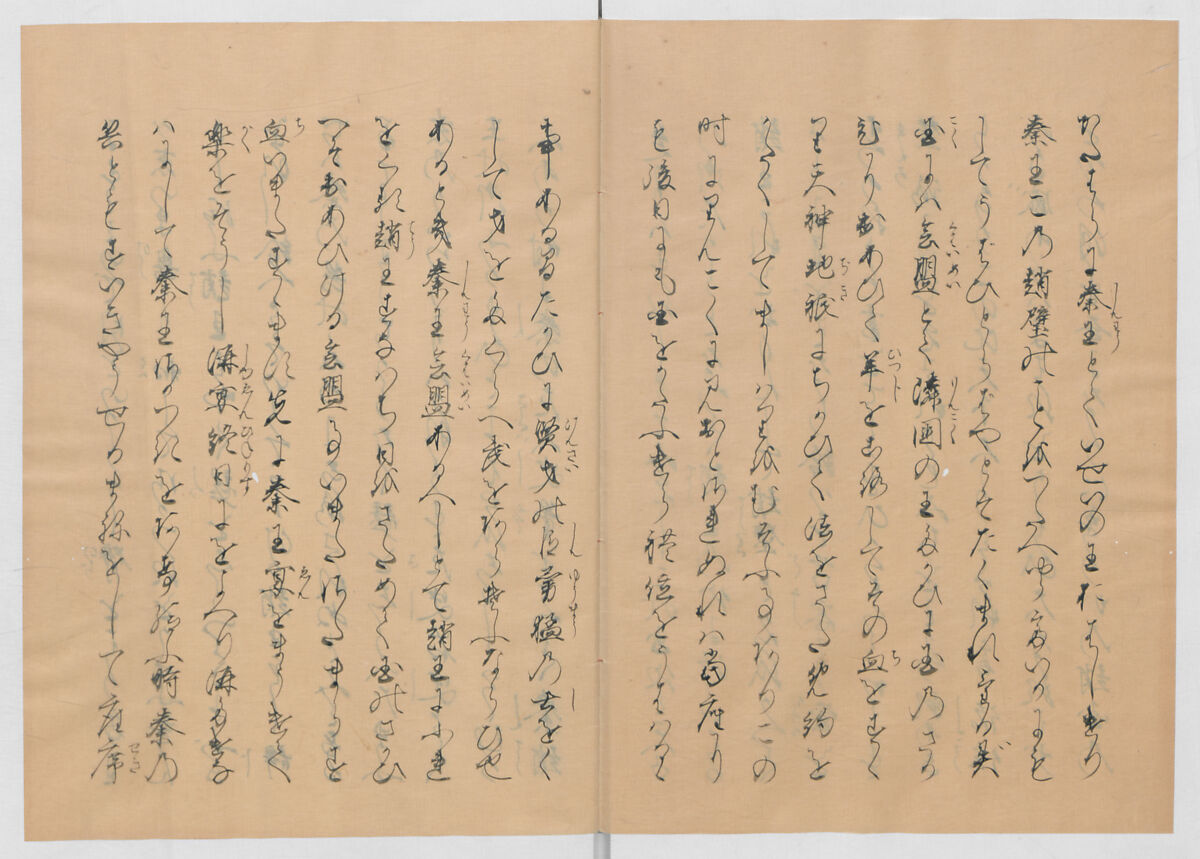 Manuscript Version of “The Chronicle of Great Peace”, Forty-one volumes of books; ink on paper, Japan