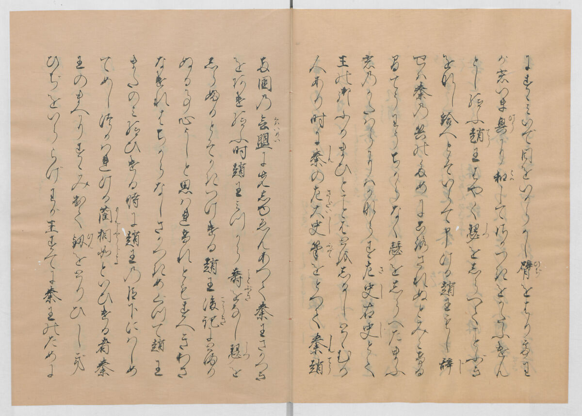 Manuscript Version of “The Chronicle of Great Peace”, Forty-one volumes of books; ink on paper, Japan