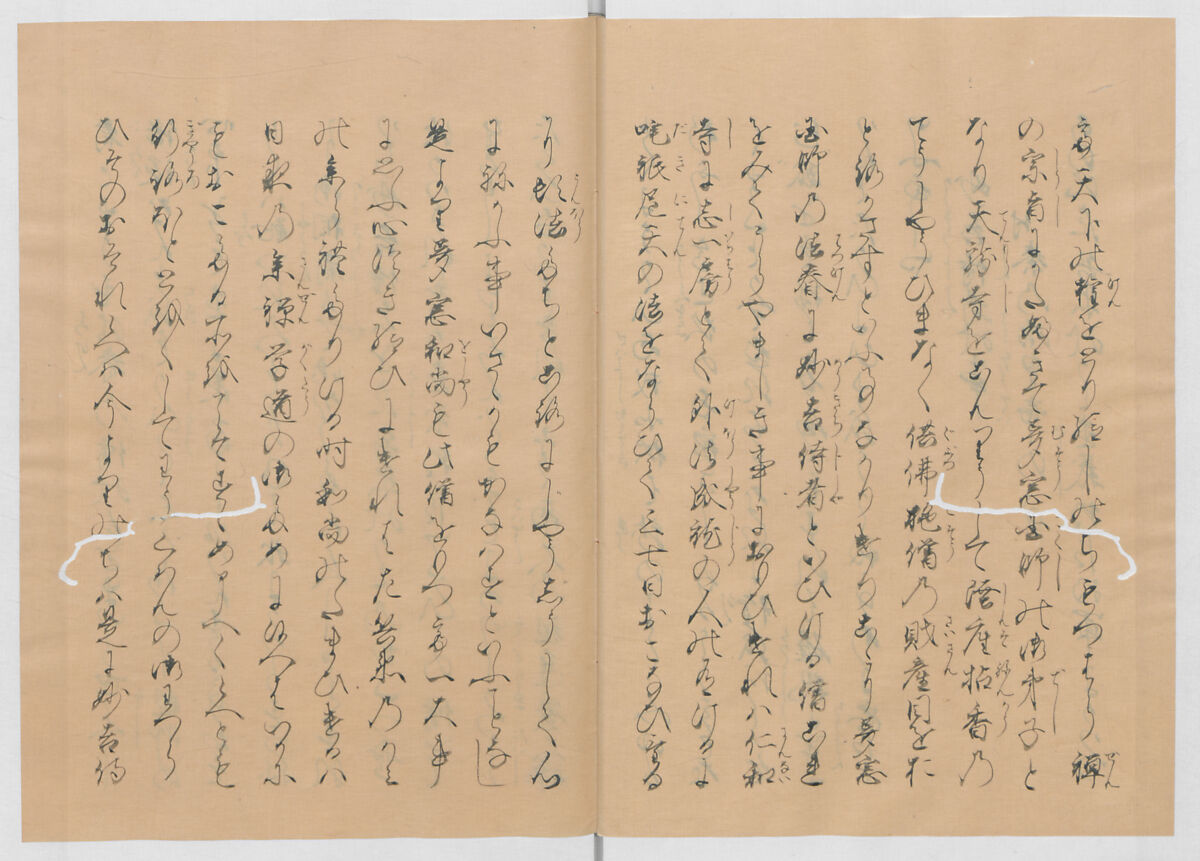 Manuscript Version of “The Chronicle of Great Peace”, Forty-one volumes of books; ink on paper, Japan