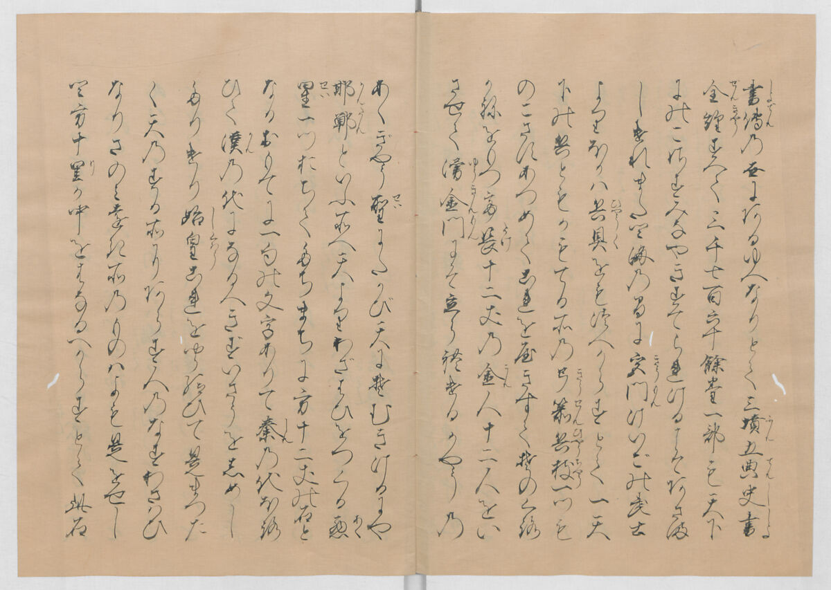 Manuscript Version of “The Chronicle of Great Peace”, Forty-one volumes of books; ink on paper, Japan