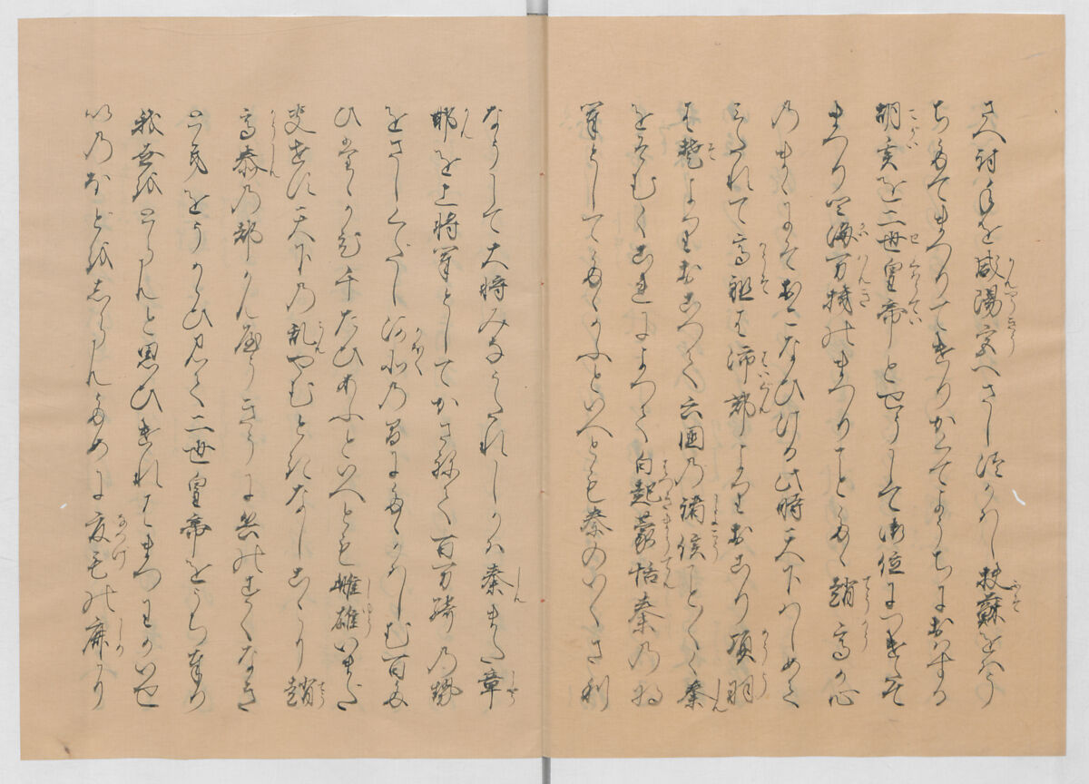 Manuscript Version of “The Chronicle of Great Peace”, Forty-one volumes of books; ink on paper, Japan