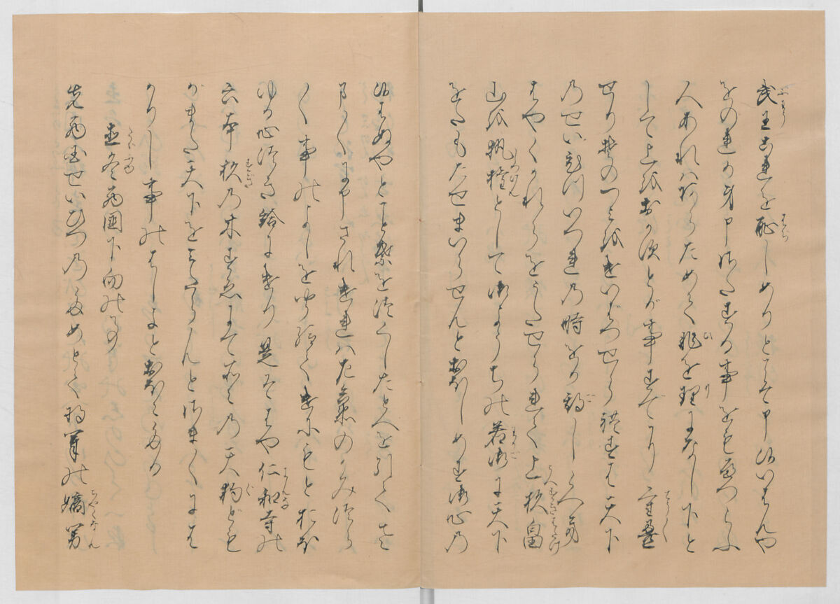 Manuscript Version of “The Chronicle of Great Peace”, Forty-one volumes of books; ink on paper, Japan
