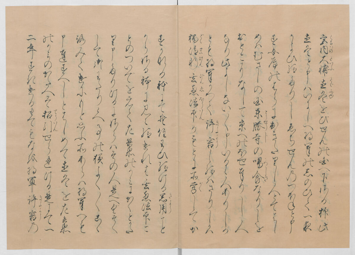 Manuscript Version of “The Chronicle of Great Peace”, Forty-one volumes of books; ink on paper, Japan