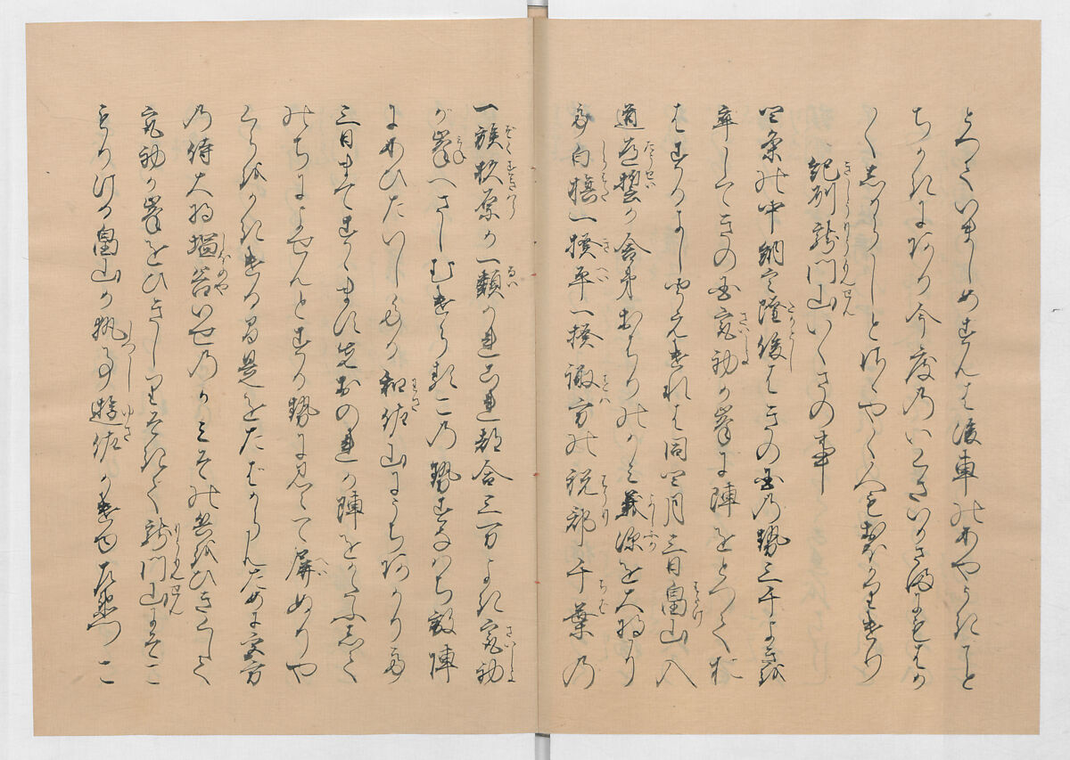 Manuscript Version of “The Chronicle of Great Peace”, Forty-one volumes of books; ink on paper, Japan