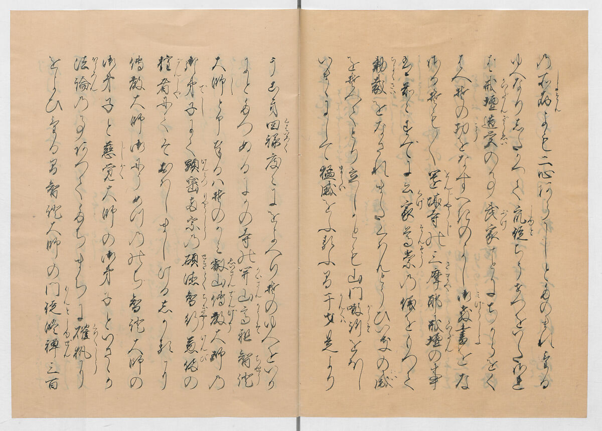 Manuscript Version of “The Chronicle of Great Peace”, Forty-one volumes of books; ink on paper, Japan