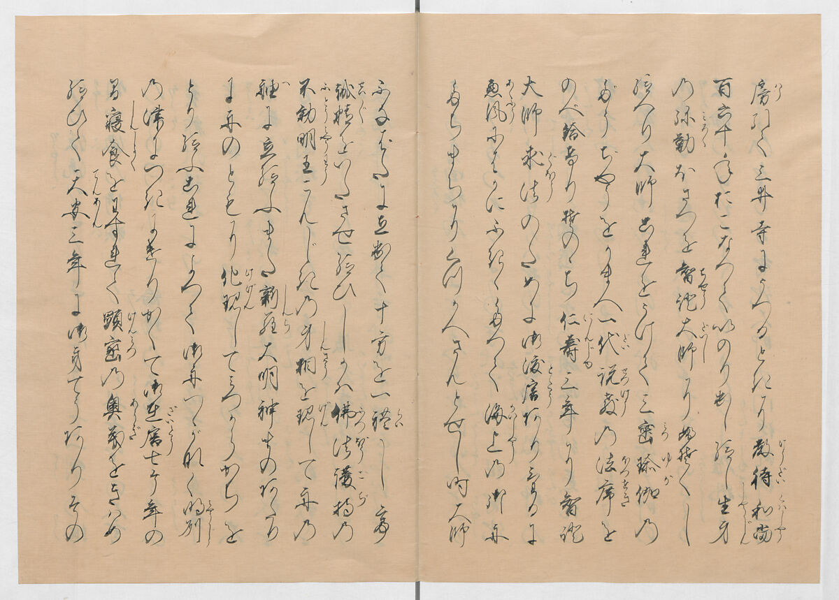Manuscript Version of “The Chronicle of Great Peace”, Forty-one volumes of books; ink on paper, Japan