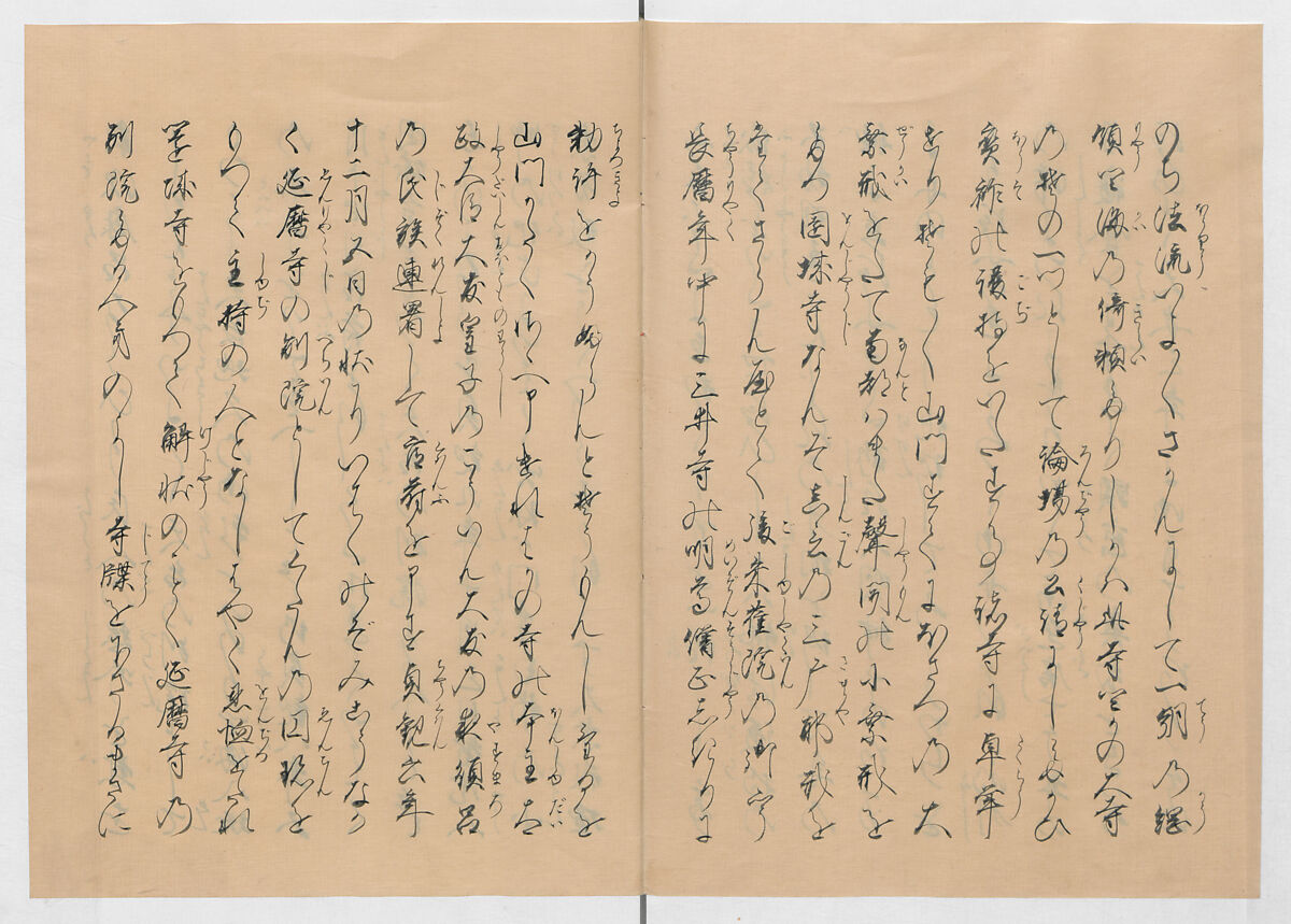 Manuscript Version of “The Chronicle of Great Peace”, Forty-one volumes of books; ink on paper, Japan