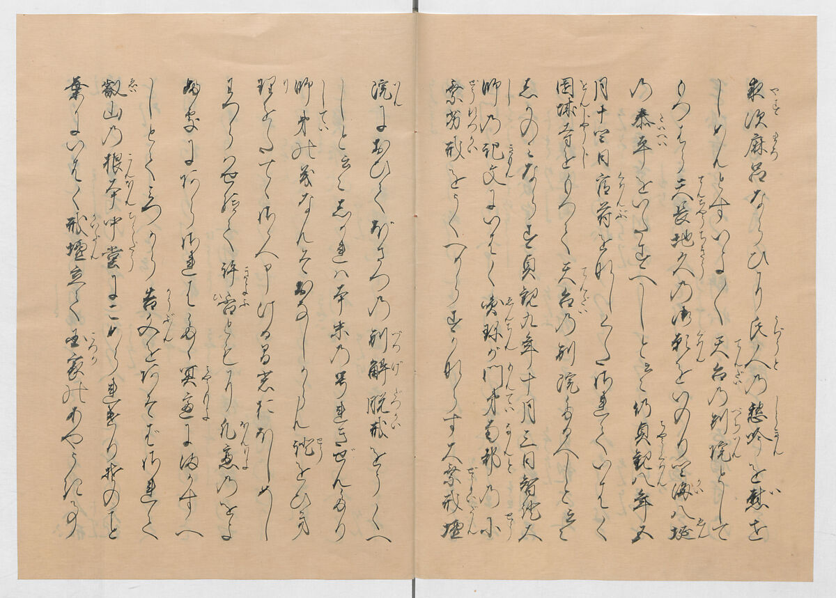 Manuscript Version of “The Chronicle of Great Peace”, Forty-one volumes of books; ink on paper, Japan