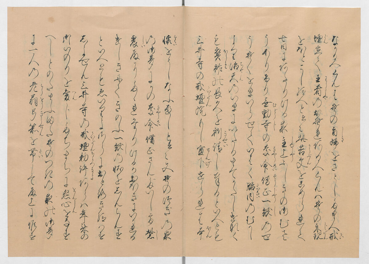 Manuscript Version of “The Chronicle of Great Peace”, Forty-one volumes of books; ink on paper, Japan