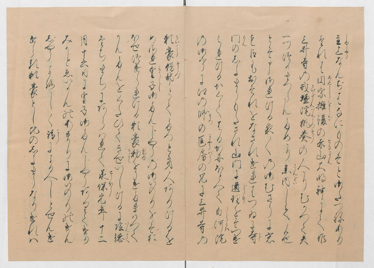 Manuscript Version of “The Chronicle of Great Peace”, Forty-one volumes of books; ink on paper, Japan