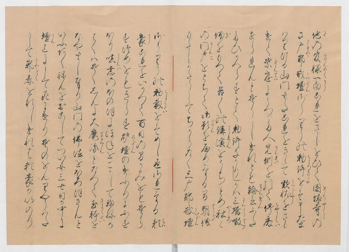 Manuscript Version of “The Chronicle of Great Peace”, Forty-one volumes of books; ink on paper, Japan