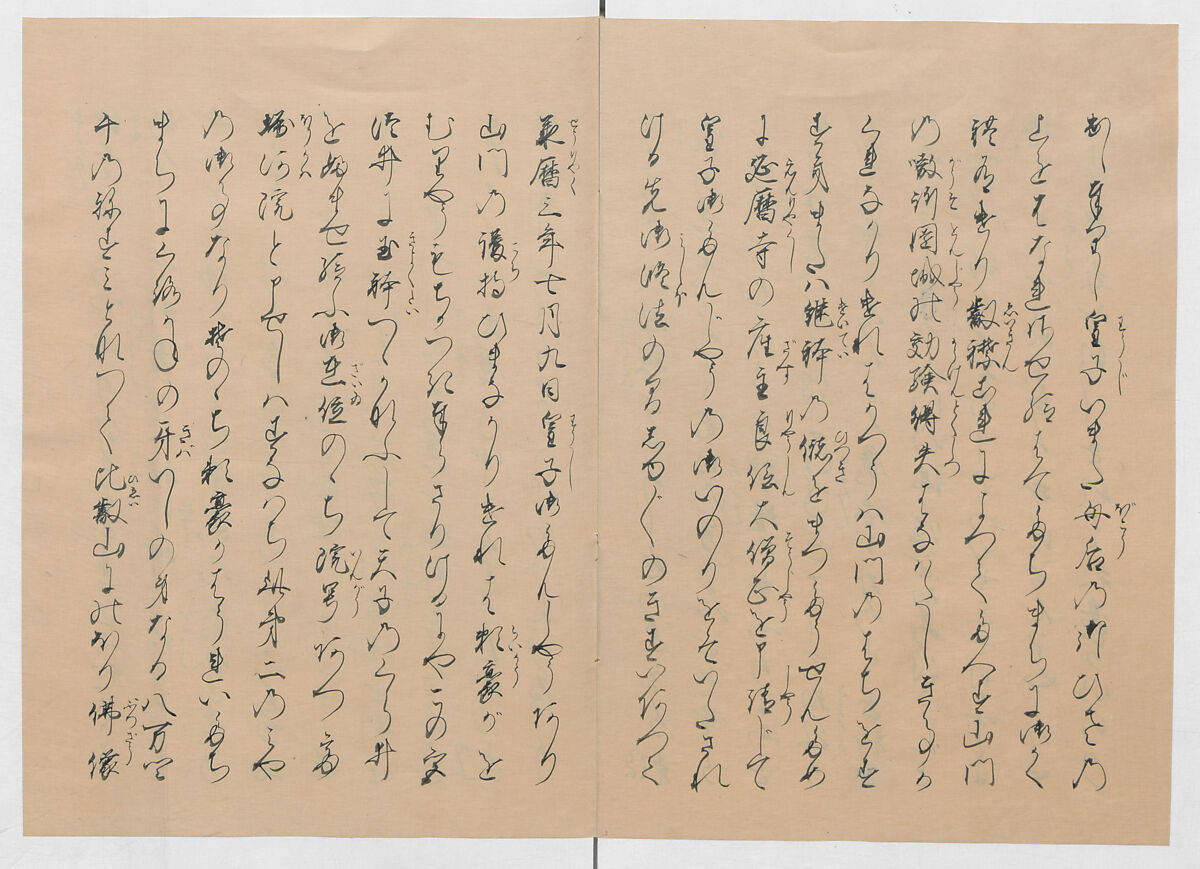 Manuscript Version of “The Chronicle of Great Peace”, Forty-one volumes of books; ink on paper, Japan