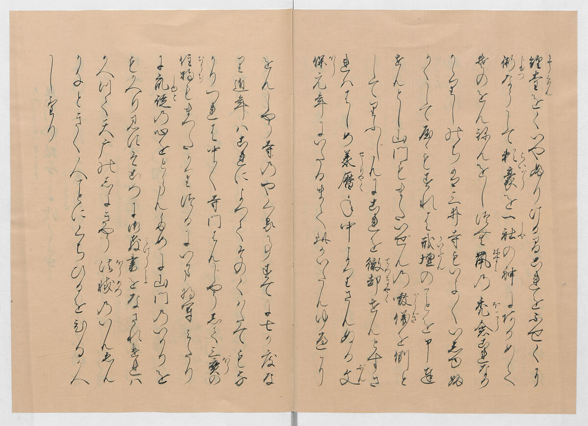 Manuscript Version of “The Chronicle of Great Peace”, Forty-one volumes of books; ink on paper, Japan