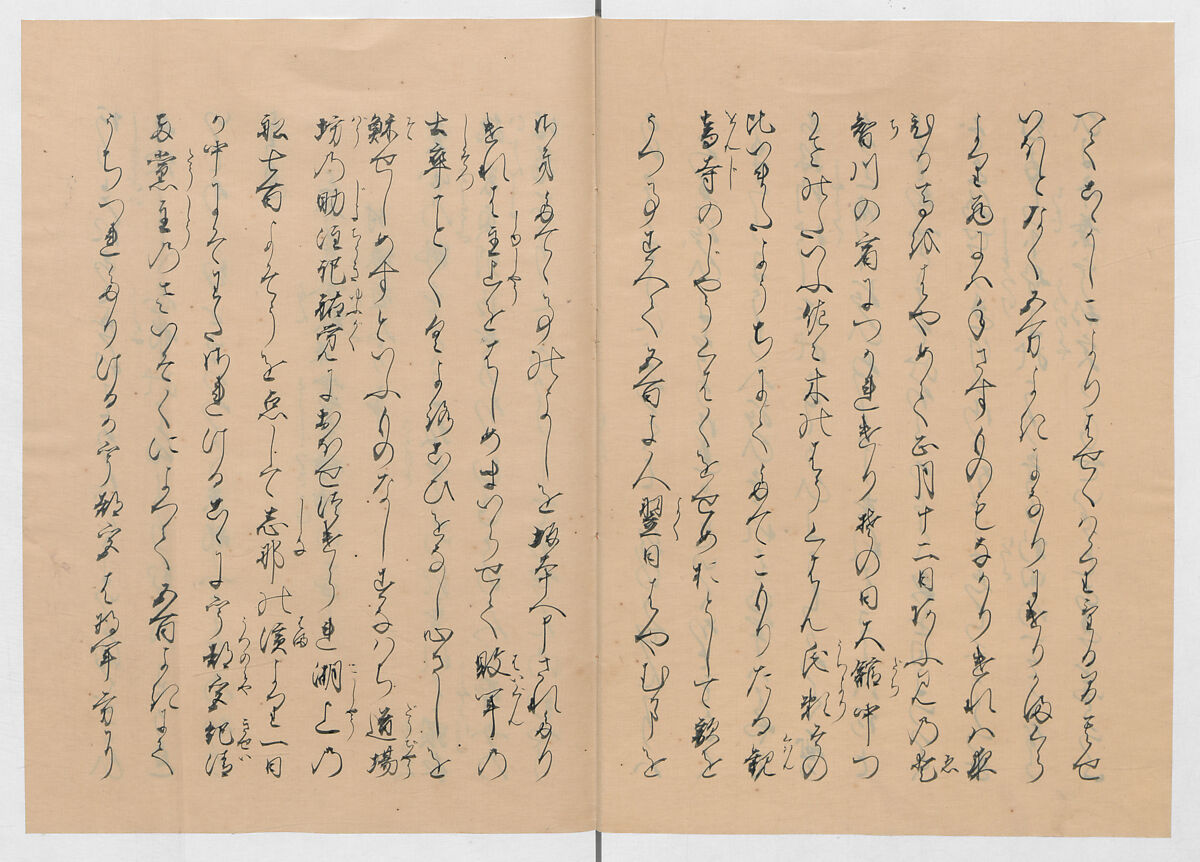 Manuscript Version of “The Chronicle of Great Peace”, Forty-one volumes of books; ink on paper, Japan