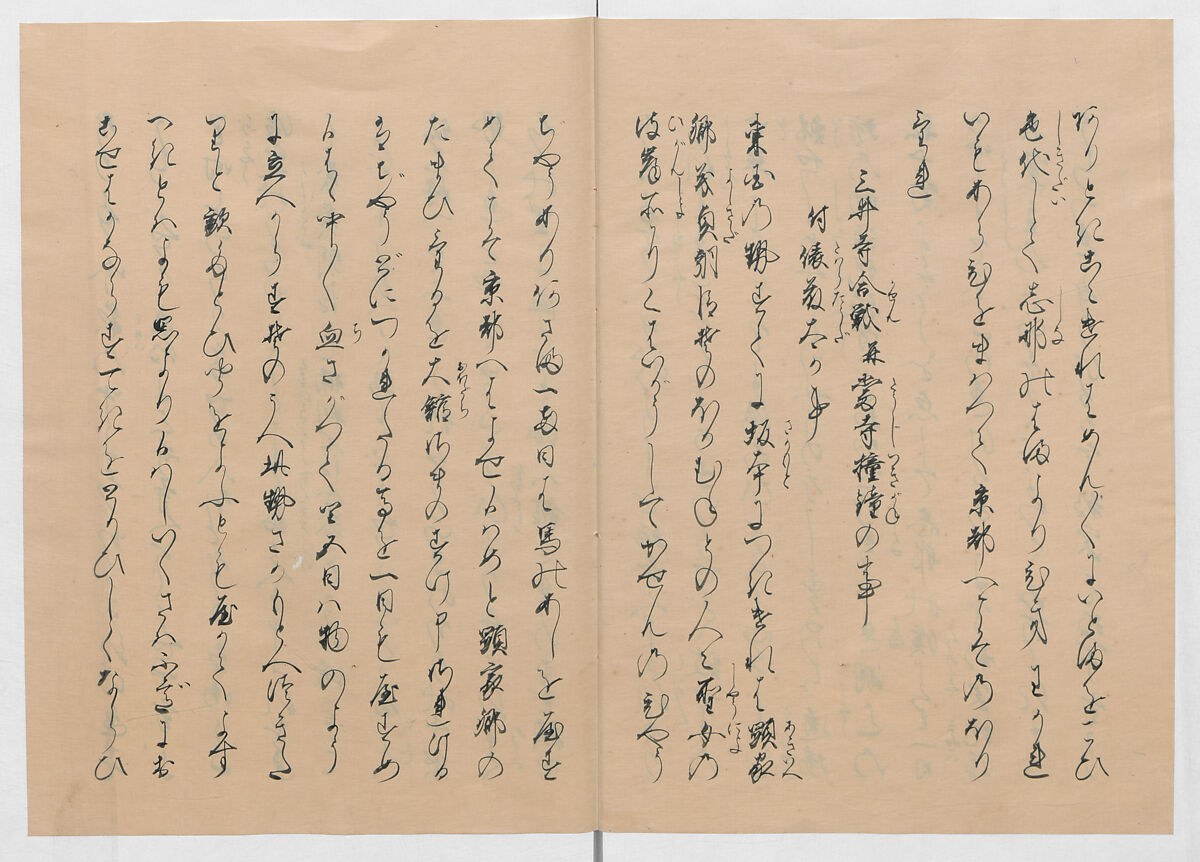 Manuscript Version of “The Chronicle of Great Peace”, Forty-one volumes of books; ink on paper, Japan