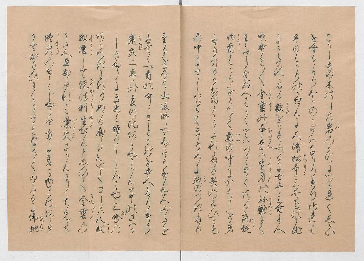 Manuscript Version of “The Chronicle of Great Peace”, Forty-one volumes of books; ink on paper, Japan