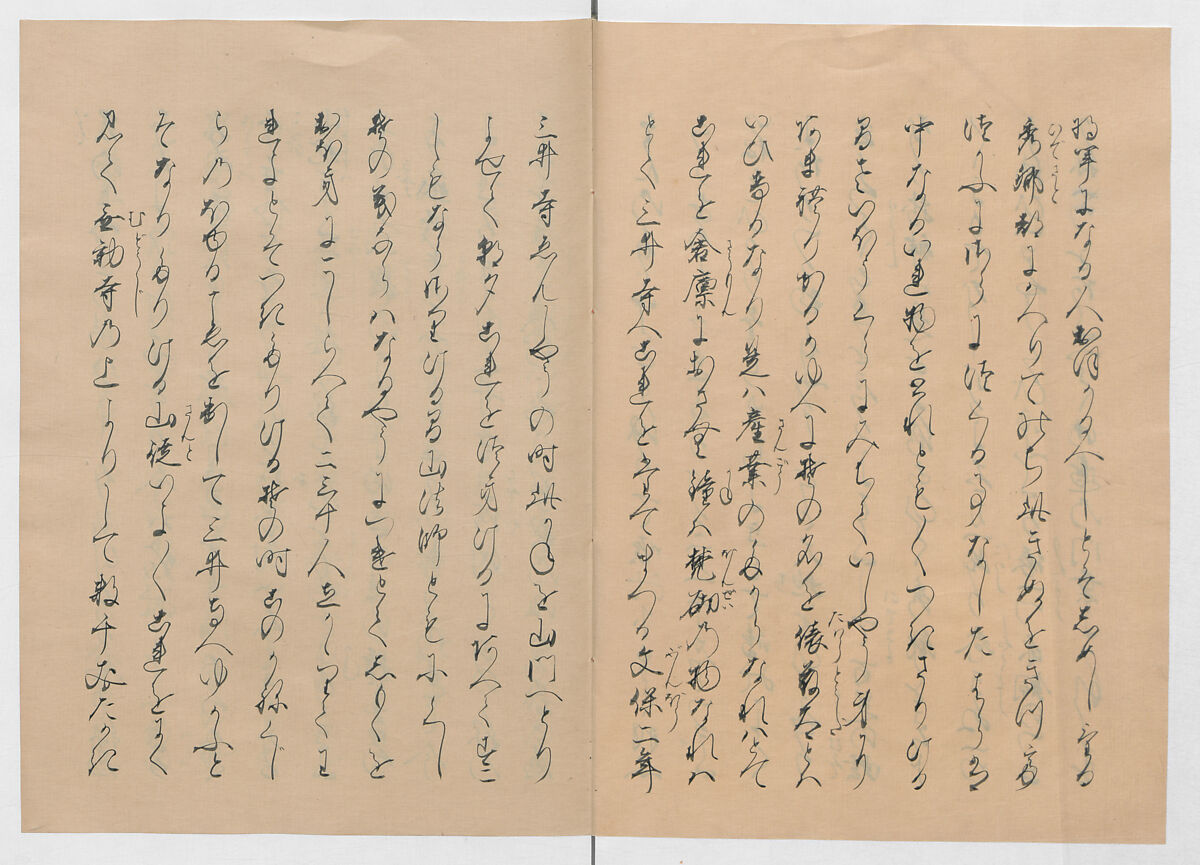 Manuscript Version of “The Chronicle of Great Peace”, Forty-one volumes of books; ink on paper, Japan