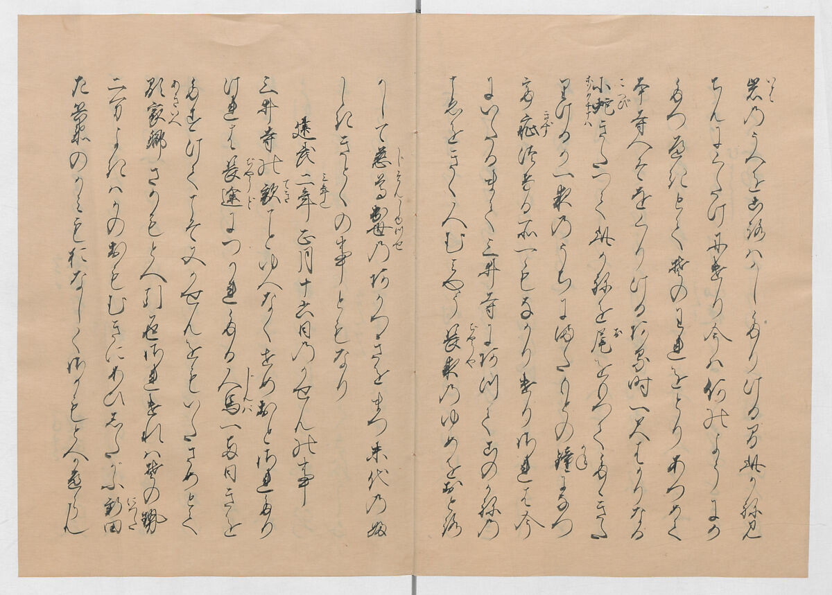 Manuscript Version of “The Chronicle of Great Peace”, Forty-one volumes of books; ink on paper, Japan
