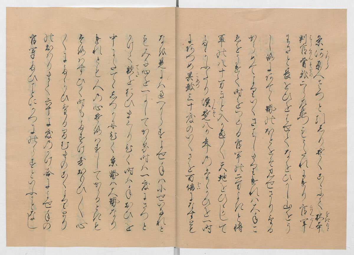 Manuscript Version of “The Chronicle of Great Peace”, Forty-one volumes of books; ink on paper, Japan