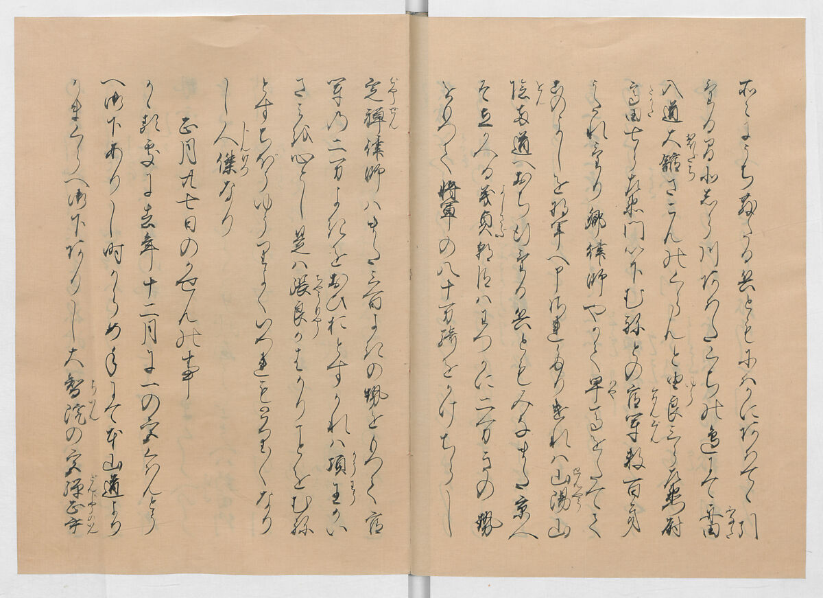Manuscript Version of “The Chronicle of Great Peace”, Forty-one volumes of books; ink on paper, Japan