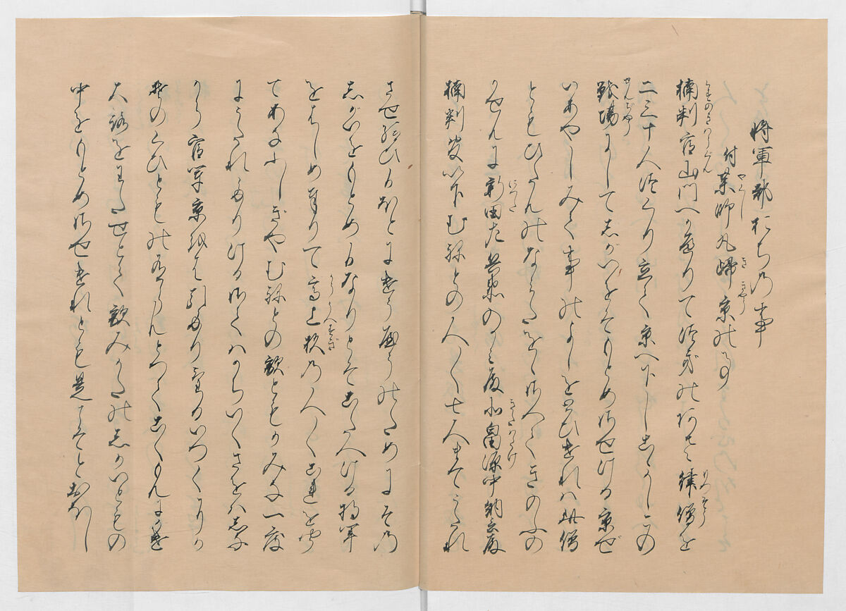 Manuscript Version of “The Chronicle of Great Peace”, Forty-one volumes of books; ink on paper, Japan