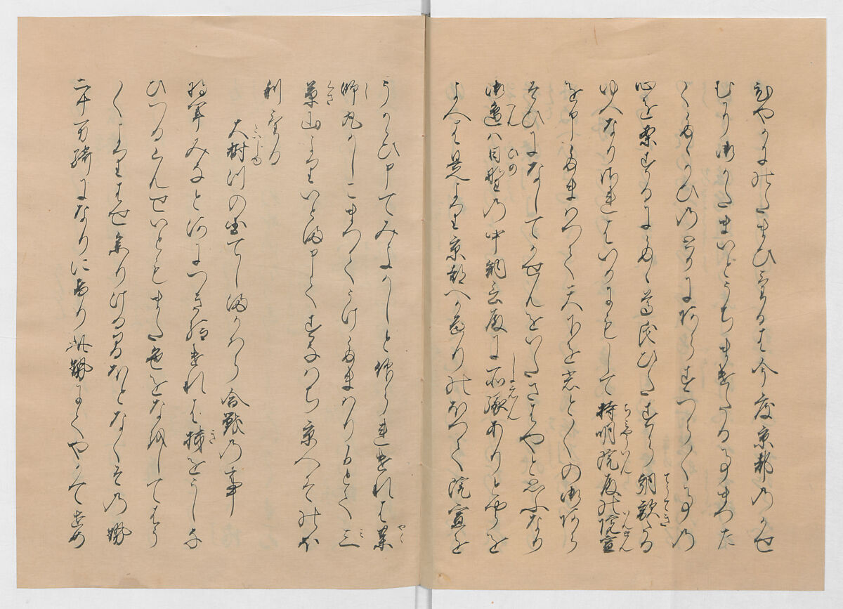 Manuscript Version of “The Chronicle of Great Peace”, Forty-one volumes of books; ink on paper, Japan